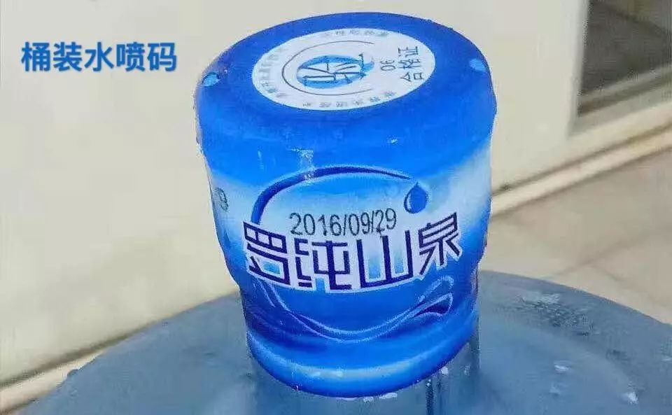 尊龙凯时E125喷码机用于桶装水喷码