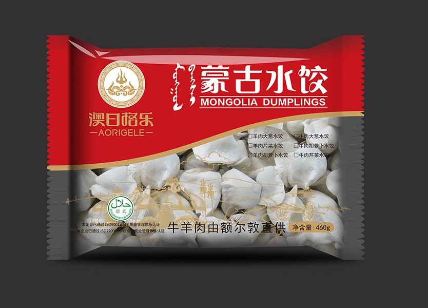 冬至，今天吃饺子了吗？